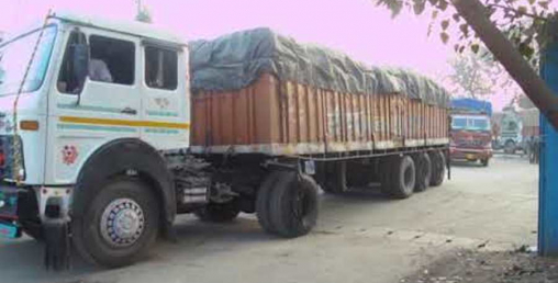 २० लाख मूल्यको बिस्कुट बरामद